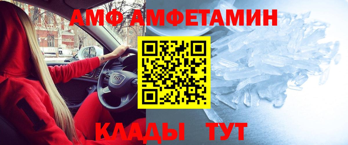 Мефедрон   Гашиш  КОКАИН  КЕТАМИН  Вход с VPN  Менделеевск  Меф МЯУ МЯУ  МАРИХУАНА 