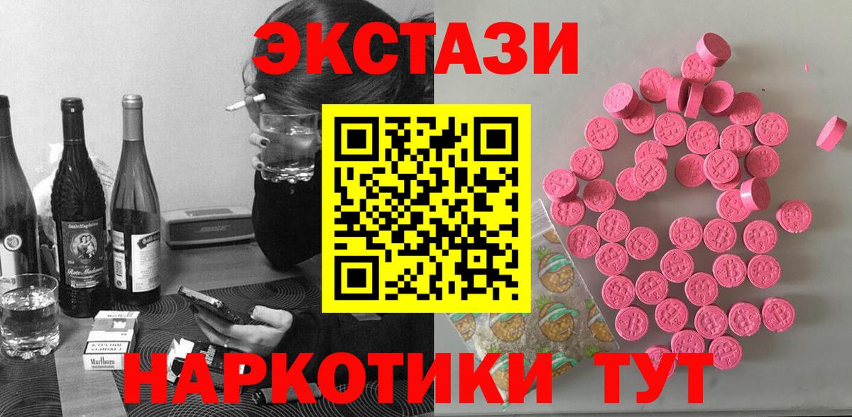 МЕТАДОН Менделеевск