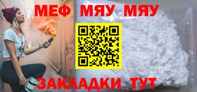 круглые Донецк