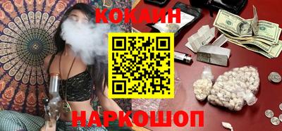 круглые Донецк