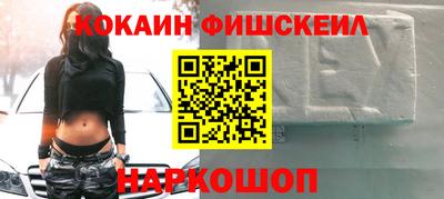 круглые Донецк
