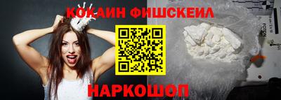 кокаин VHQ Донской