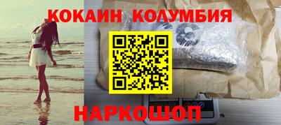 круглые Донецк