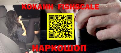 круглые Донецк