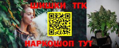 круглые Донецк