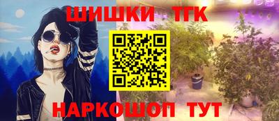 mdpv Гусь-Хрустальный