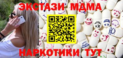 круглые Донецк