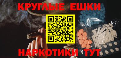 mdpv Гусь-Хрустальный