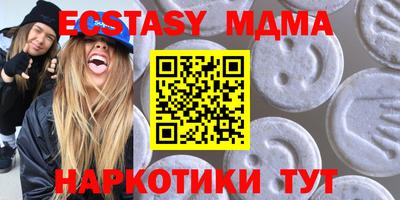 круглые Донецк