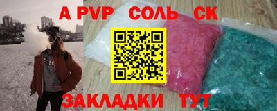 меф VHQ Дубна
