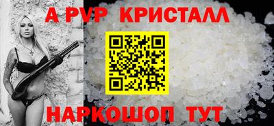 круглые Донецк