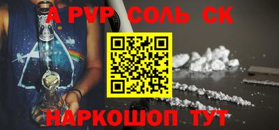 круглые Донецк