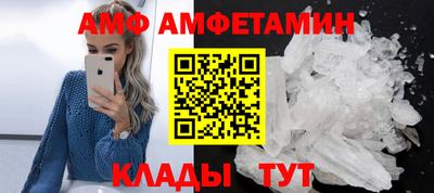 круглые Донецк