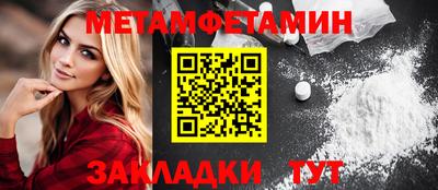 меф VHQ Дубна