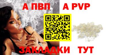 меф VHQ Дубна