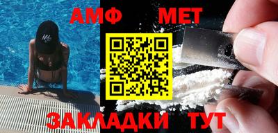 MDMA Гусиноозёрск
