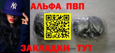 круглые Донецк