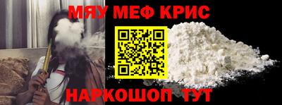 меф VHQ Дубна