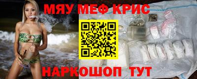 меф VHQ Дубна