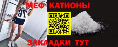 меф VHQ Дубна
