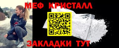 меф VHQ Дубна