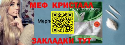mdpv Гусь-Хрустальный