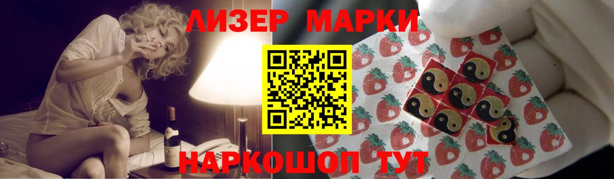 Менделеевск  Лсд 25 экстази кислота  Вход с VPN  ЛСД экстази кислота 