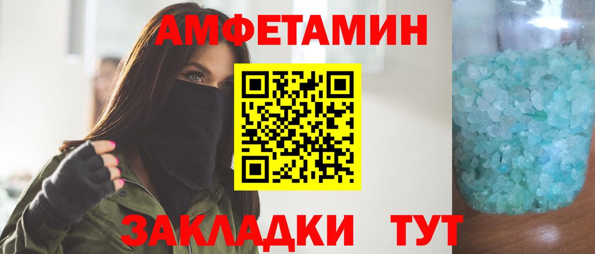 Первитин витя Менделеевск