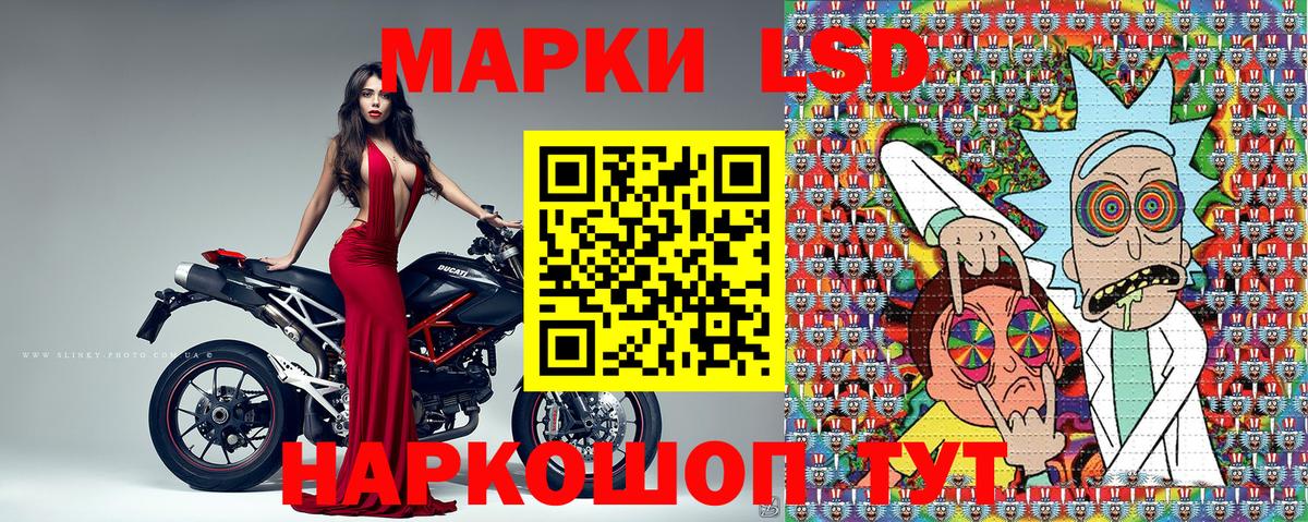Марки NBOMe 1,5мг Менделеевск