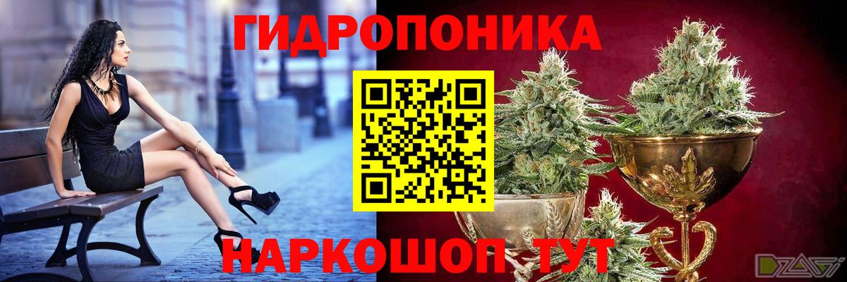 Менделеевск  Каннабис сатива  Вход с VPN  Каннабис Ganja  Канабис MAZAR 